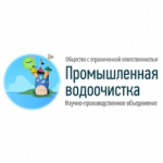 Отзывы о ООО "НПО "Промышленная Водоочистка"