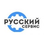 Отзывы о Русский сервис