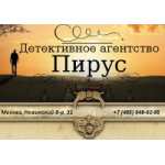 Отзывы о Детективное агентство Пирус