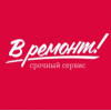 Компания vremont.ru