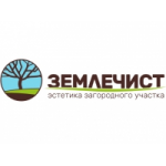 Отзывы о Компания Землечист