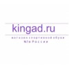 kingad.ru интернет-магазин