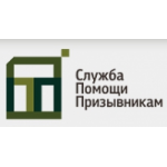 Отзывы о Служба помощи призывникам