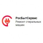 Отзывы о РосБытСервис