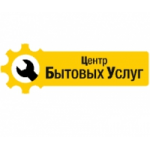 Отзывы о Центр Бытовых Услуг