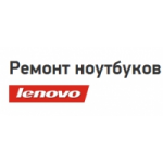 Отзывы о Специализированный сервисный центр Lenovo