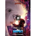 Отзывы о Эверест (мультфильм 2019)