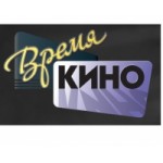 Отзывы о Время Кино