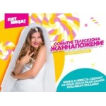 Отзывы о Жанна Пожени