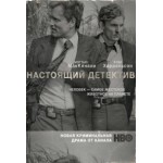 Отзывы о Настоящий детектив (2014)