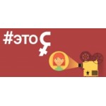 Отзывы о Программа "Это я"