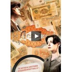 Отзывы о Сериал Деньги (2016)