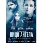 Отзывы о Лицо ангела (2015)