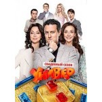 Отзывы о Универ Новая Общага