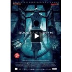 Отзывы о Воображариум