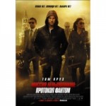 Отзывы о Миссия невыполнима 4 Протокол Фантом