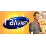 Отзывы о Программа Галилео