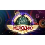 Отзывы о Угадай мелодию