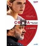 Отзывы о Фильм Сфера 2017