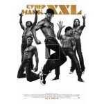 Отзывы о Супер Майк XXL (2015)