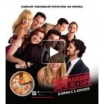 Отзывы о Американский пирог. Все в сборе