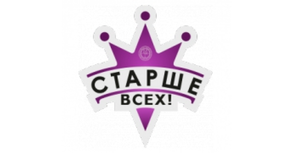 Передача лучше всех картинка