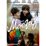 Отзывы о Сериал МосГаз