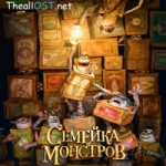 Отзывы о Семейка монстров (2014)