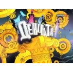 Отзывы о Девчата, ток-шоу