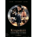 Отзывы о Kingsman: Секретная служба (2015)