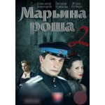 Отзывы о Марьина Роща