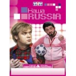 Отзывы о Наша Russia