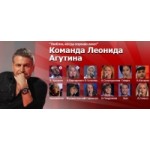 Отзывы о Команда Леонида Агутина, Голос