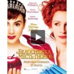 Отзывы о Белоснежка. Месть гномов