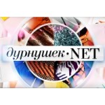 Отзывы о Дурнушек.net