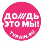 Отзывы о Телеканал Дождь