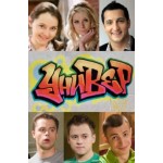 Отзывы о Универ