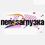Отзывы о Перезагрузка на ТНТ