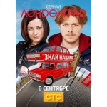 Отзывы о Лондонград