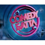 Отзывы о Comedy Баттл