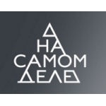 Отзывы о Передача "На самом деле"