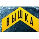 Отзывы о Вышка, шоу на Первом