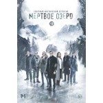 Отзывы о Мертвое озеро (сериал 2018)