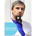 Отзывы о Сериал Женская консультация