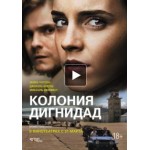 Отзывы о Колония Дигнидад