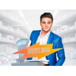 Отзывы о Магаззино