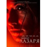 Отзывы о Эффект Лазаря (2015)