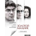 Отзывы о Золотой мальчик (2015)