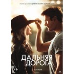 Отзывы о Дальняя дорога (2015)