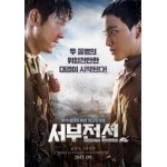 Отзывы о Долгий путь домой (2015)